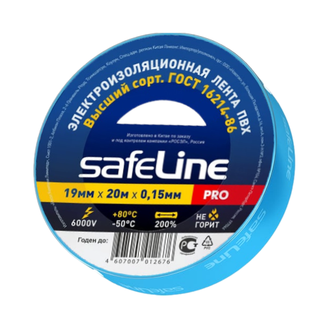 Изолента Safeline 19/20 синяя