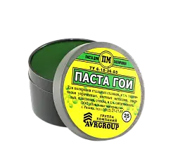 Паста ГОИ